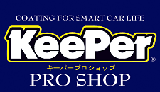 Keeperプロ