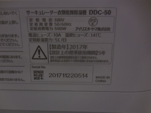 DSCN8085