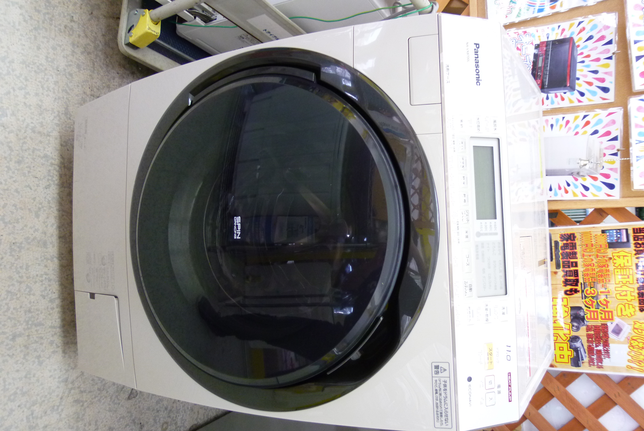 新入荷 Panasonic ななめドラム洗濯乾燥機 NA-VX8700L 2017年製