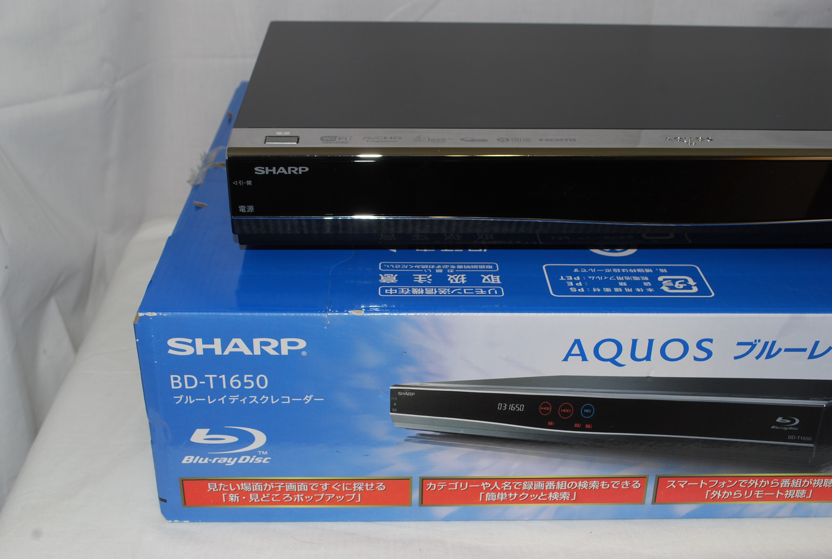 新入荷 SHARP AQUOSブルーレイレコーダー BD-T1650 2014年製入荷 | リサイクルマート加東社店