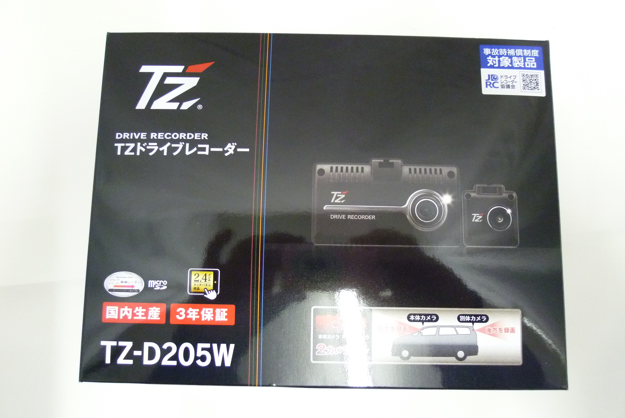 新入荷 TZ ドライブレコーダー TZ-D205W | リサイクルマート加東社店