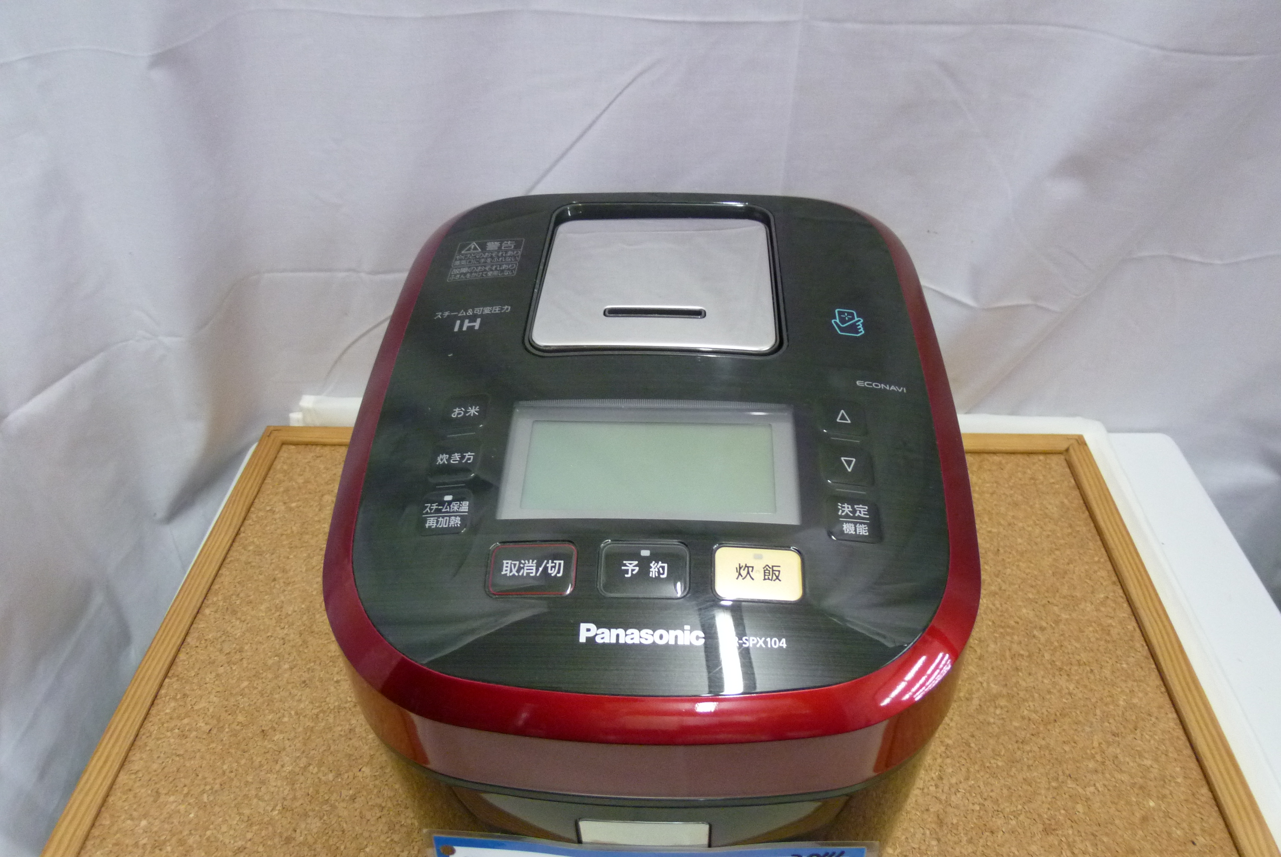 新入荷 Panasonic SR-SPX104 炊飯器 5.5合 圧力IH式 Wおどり炊き | リサイクルマート加東社店