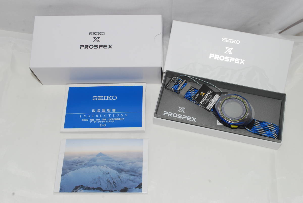 未使用 Seiko Prospex セイコー プロスペックス アルピニスト Sbeb041 限定モデル ソーラー時計 リサイクルマート加東社店