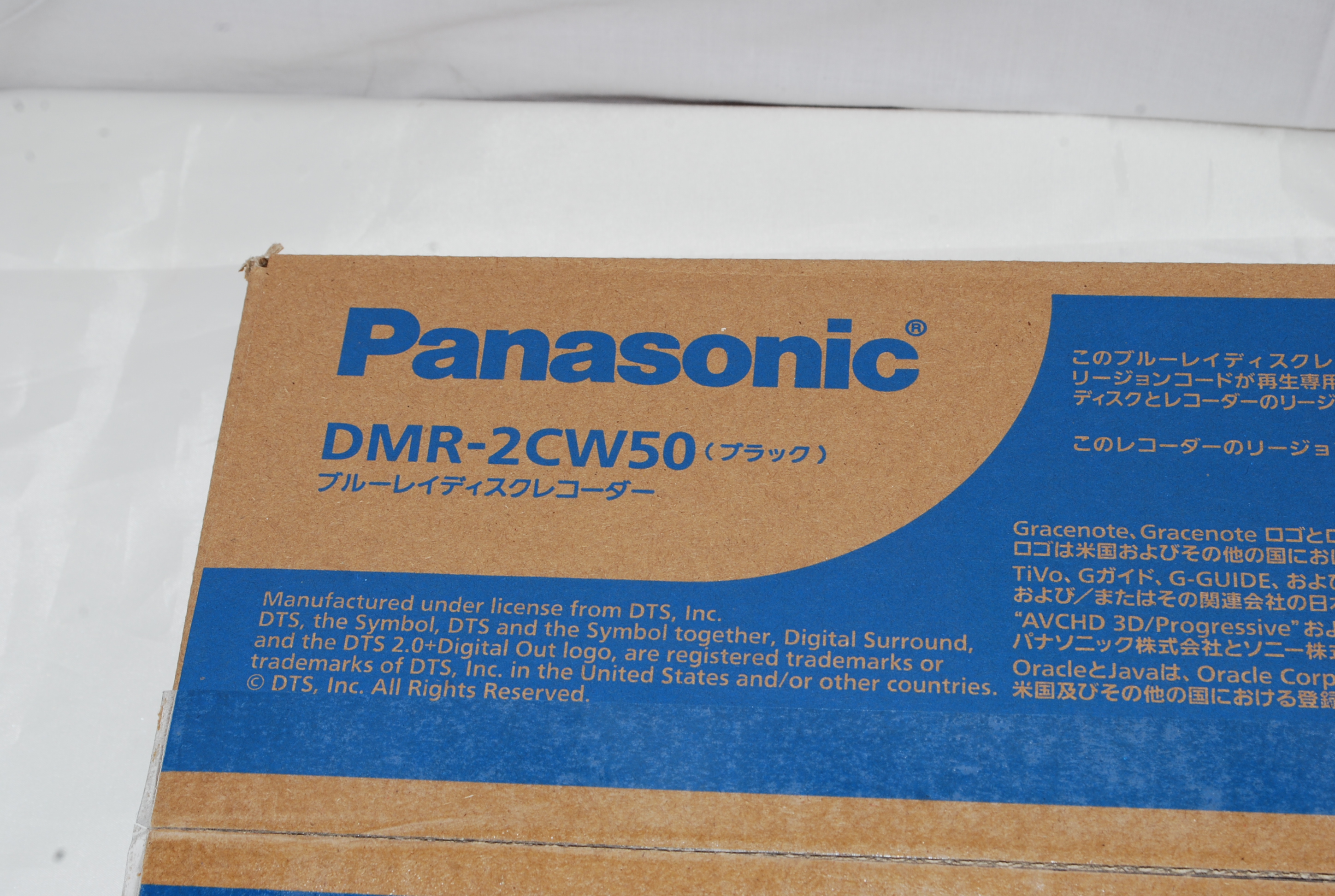 大阪の販売店 パナソニック　ブルーレイディスクレコーダー　DMR-2CW50 ブルーレイレコーダー
