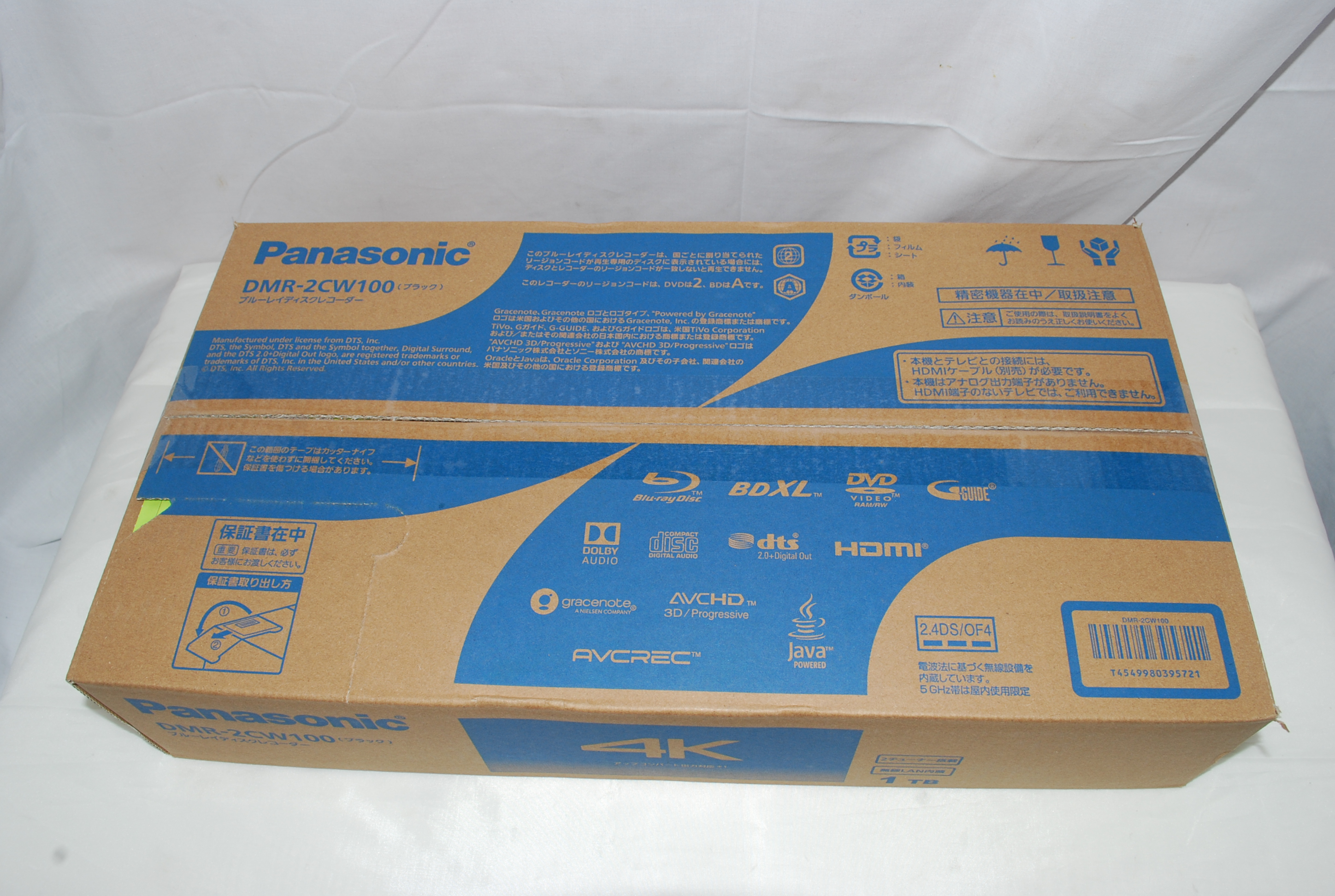 Panasonic ブルーレイレコーダー DMR-2CW100 新品未開封
