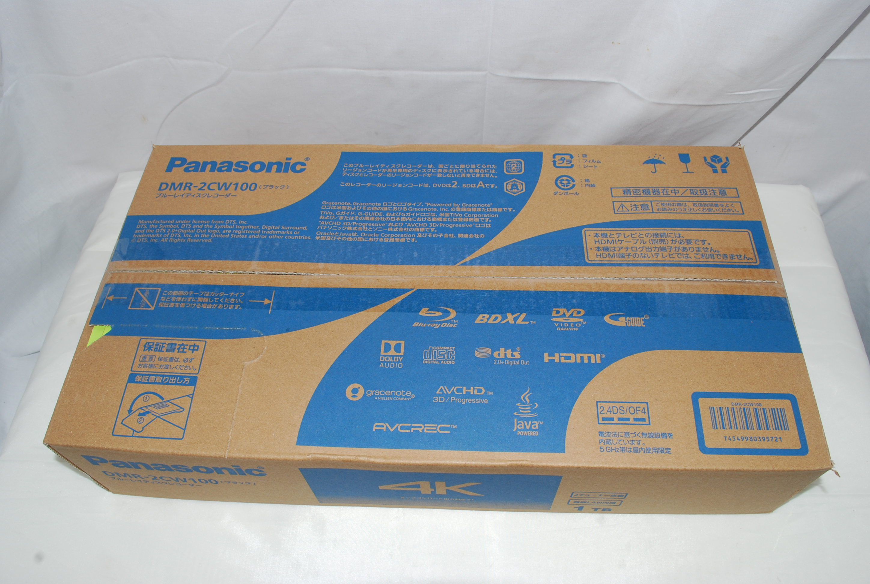 新品未使用品 Panasonic DIGA DMR-2CW100