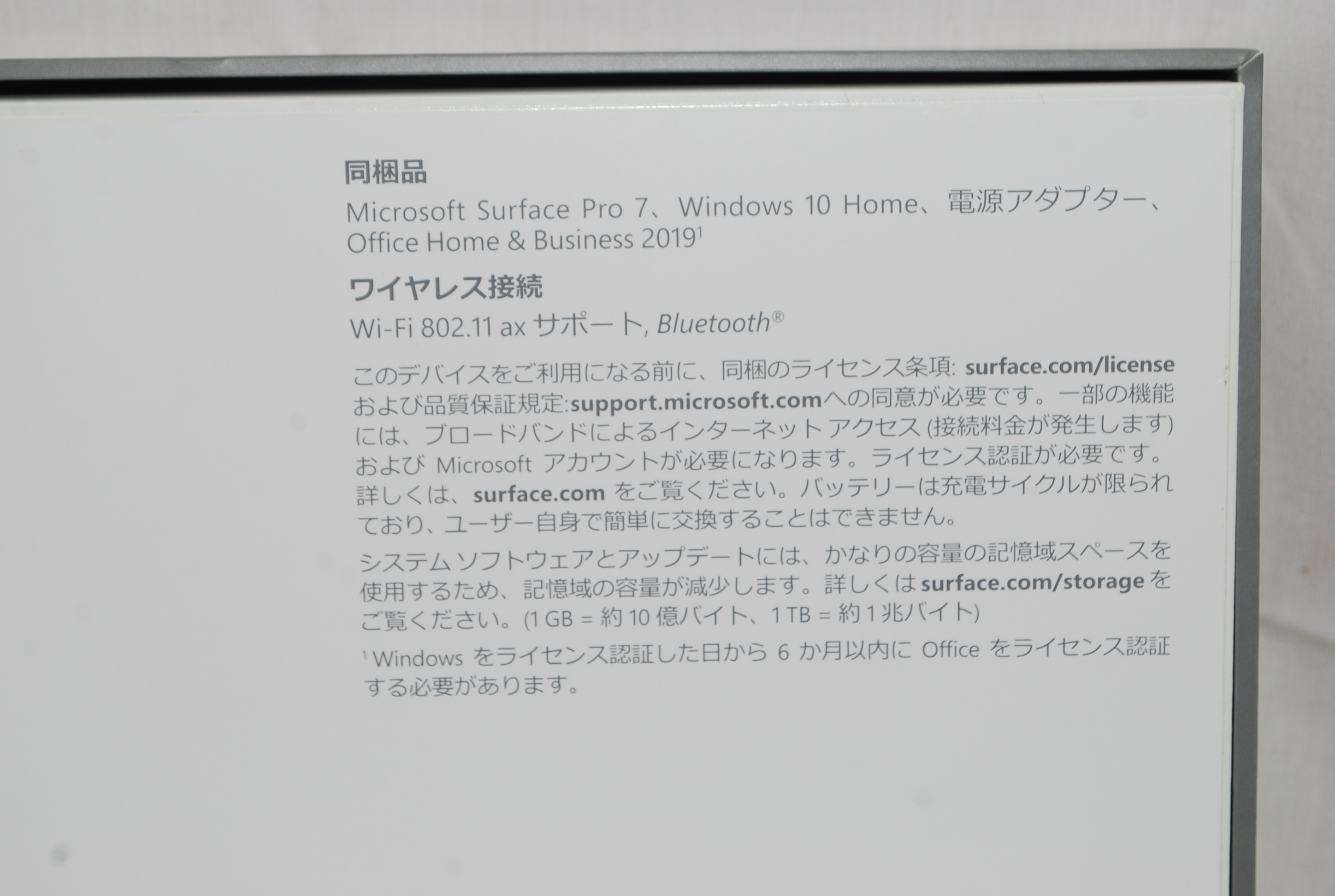 新入荷 Microsoft Surface Pro7 8GB 256GB PUV-00014 1866 プラチナ