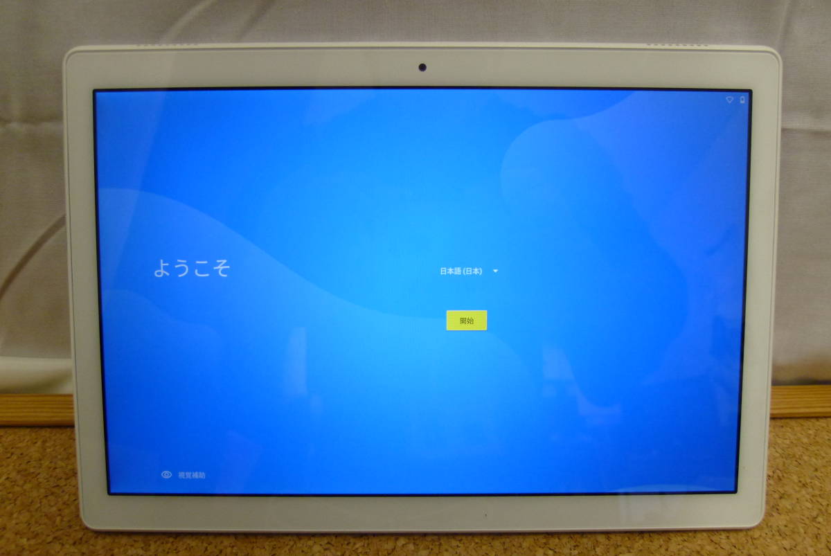 新入荷‼NEC LAVIE Tab E 10HD1 PC-TE710KAW | リサイクルマート加東社店