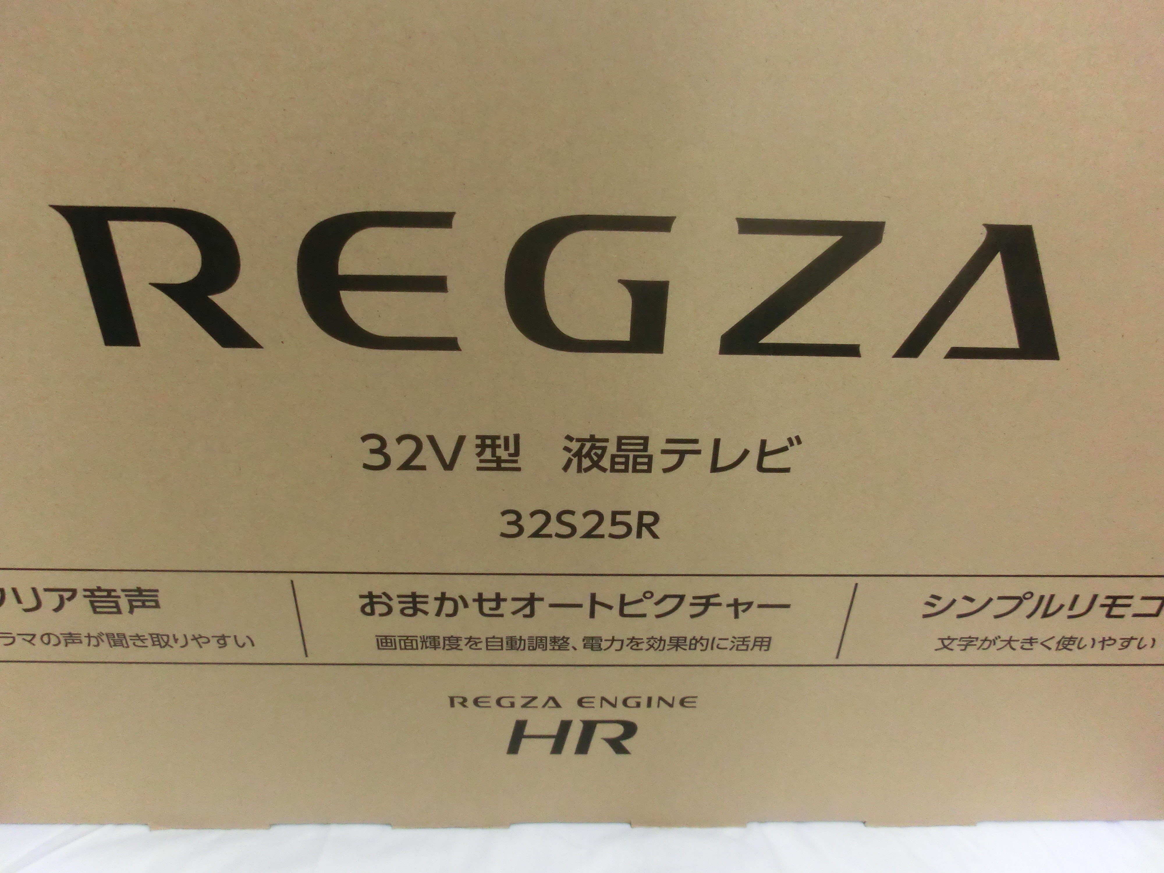 CIMG7975