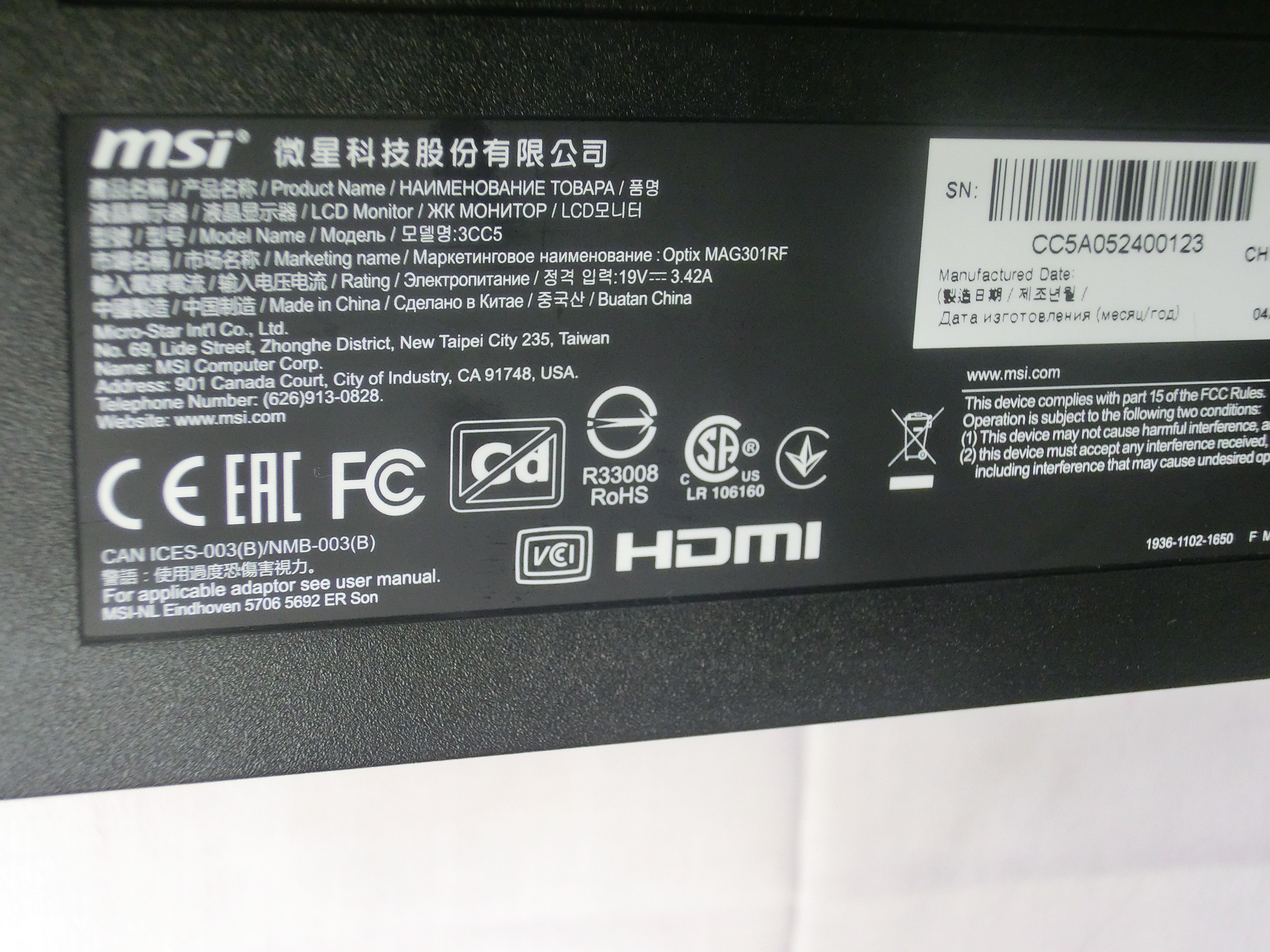CIMG0030